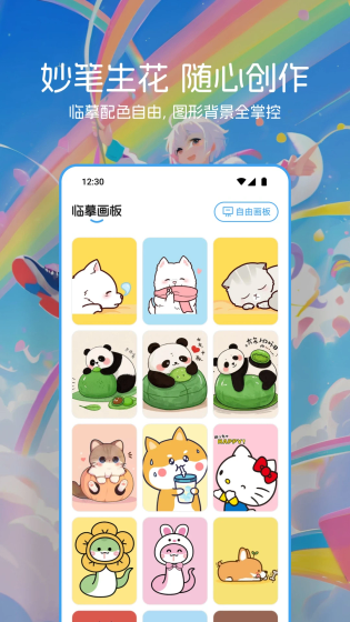 cimoc漫画官网下载 - 聚合图源，清爽追漫 Hero图